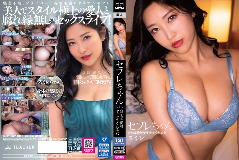 完全主観 やり放題 カラダをウリにする銀河級美少女Best Selection 4時間